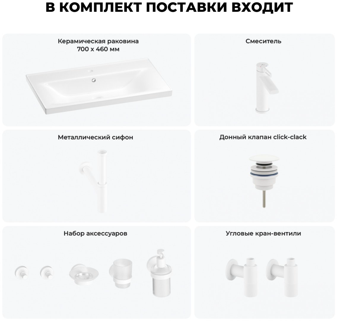 Раковина Wellsee FreeDom 201007040 подвесная прямоугольная 46, фаянс купить,NaN