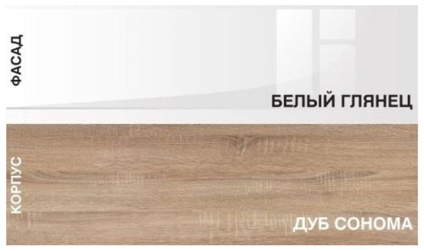 Стенка DOMA MIS-250M 249х196.5х44.6 см, белый, светло-коричневый купить,NaN