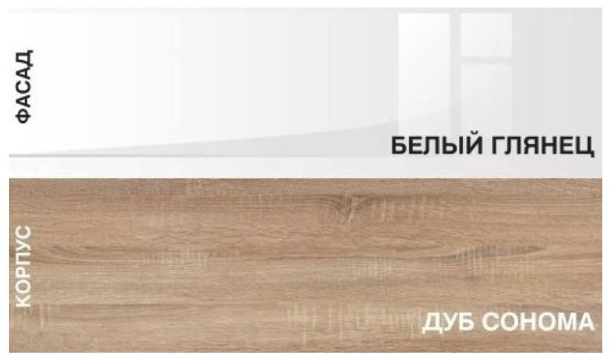 Стенка DOMA MIS-250M 249х196.5х44.6 см, белый, светло-коричневый купить,NaN