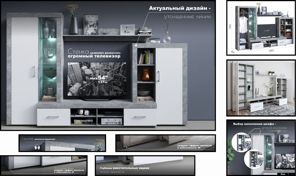 Стенка DOMA горка DJR-3M 306х193х40 см, белый, серый купить,NaN