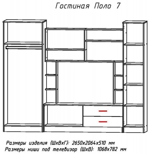 Стенка DOMA POLA 7 5118541 265х206х51 см, коричневый, бежевый купить,NaN