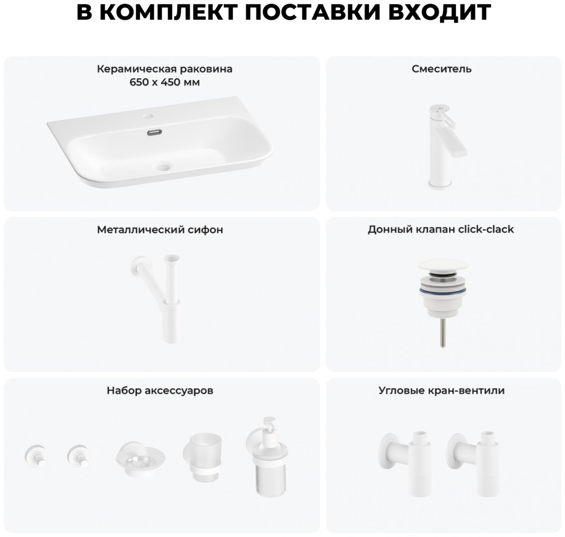 Раковина Wellsee 201007510, Eclatant 2.0 (состоит из 151401000, 182405000, 182108000, 182143000, 182150000, 182150000, 182505000, 1825100 накладная прямоугольная 45, фаянс купить,NaN