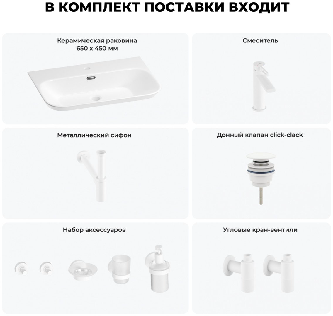 Раковина Wellsee 201007510, Eclatant 2.0 (состоит из 151401000, 182405000, 182108000, 182143000, 182150000, 182150000, 182505000, 1825100 накладная прямоугольная 45, фаянс купить,NaN