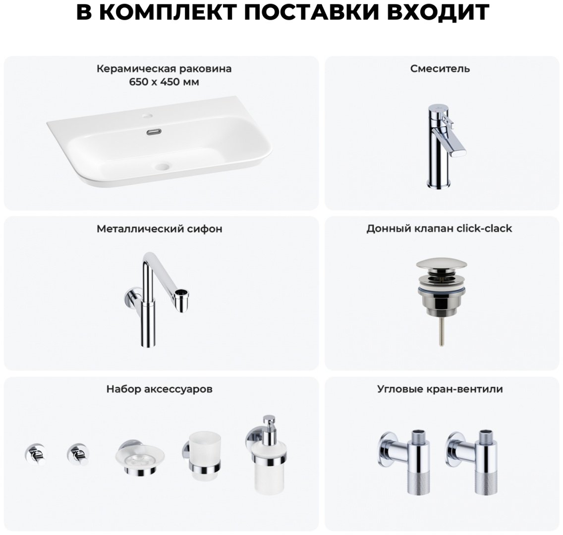 Раковина Wellsee 201007546, Eclatant 2.0 (состоит из 151401000, 182401000, 182124000, 182139000, 182146000, 182146000, 182501000, 1825060 накладная прямоугольная 45, фаянс купить,NaN