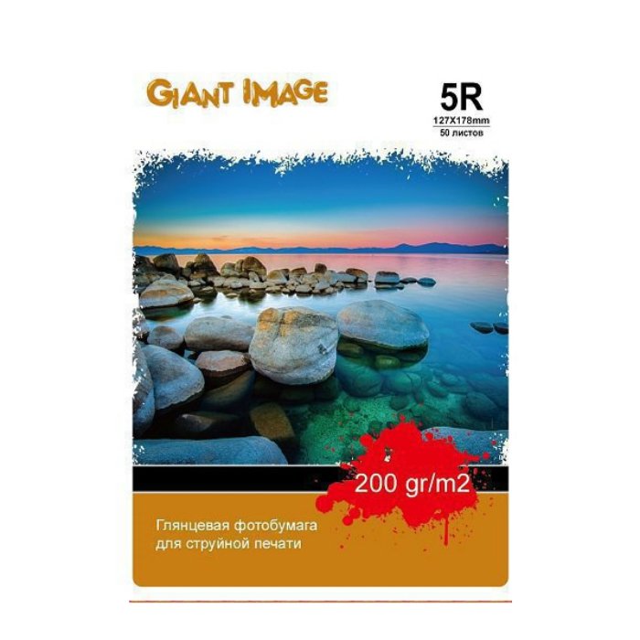 Фотобумага Giant Image GI-5R20050G 50 л глянцевая