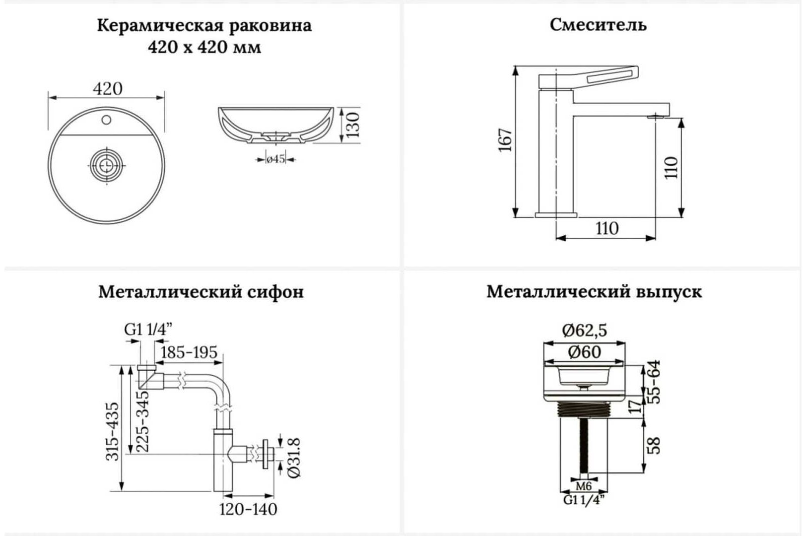 Раковина Wellsee 201002521, Chalice Perfection накладная круглая 42, фаянс купить,NaN