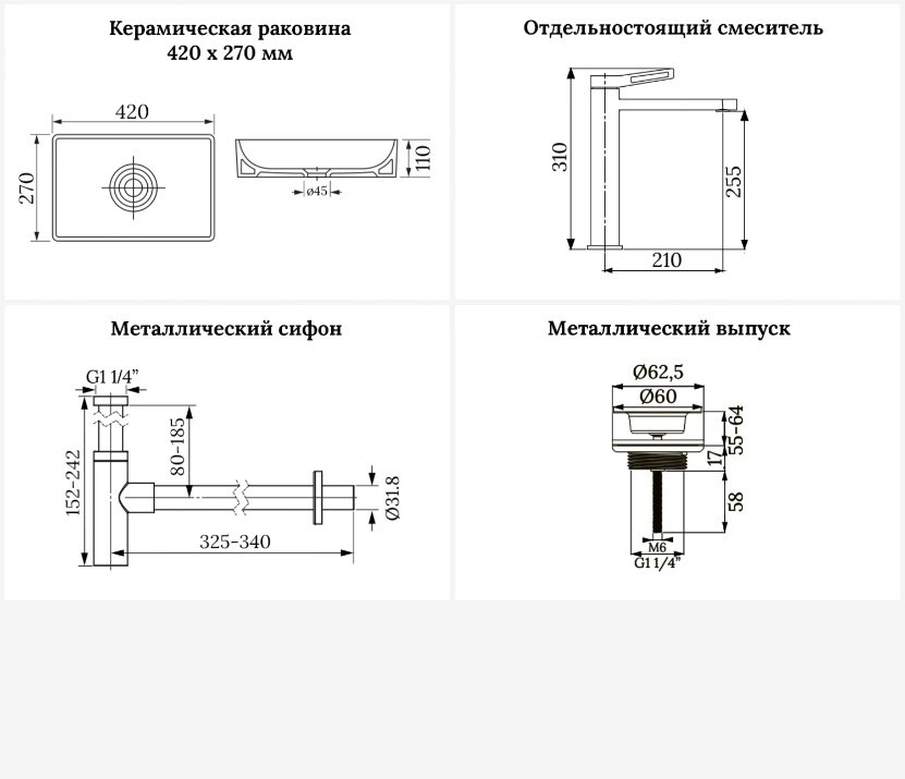 Раковина Wellsee 201002527, Pure BY Wellsee накладная прямоугольная 27, фаянс купить,NaN