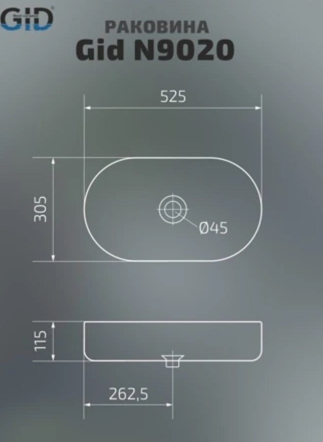 Раковина GID-ceramic N9020 накладная овальная 52, керамика купить,NaN