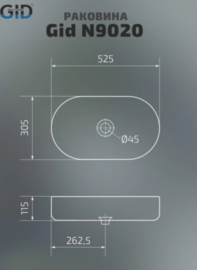 Раковина GID-ceramic N9020 накладная овальная 52, керамика купить,NaN