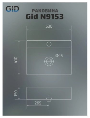 Раковина GID-ceramic N9153 накладная прямоугольная 53, керамика