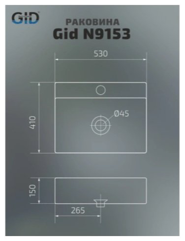 Раковина GID-ceramic N9153 накладная прямоугольная 53, керамика купить,56991