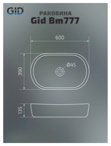 Раковина GID-ceramic Bm777 накладная овальная 60, керамика