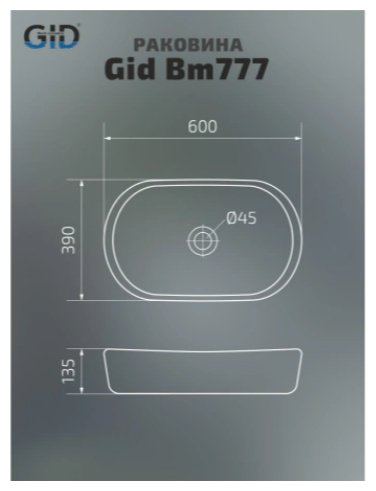 Раковина GID-ceramic Bm777 накладная овальная 60, керамика купить,152400