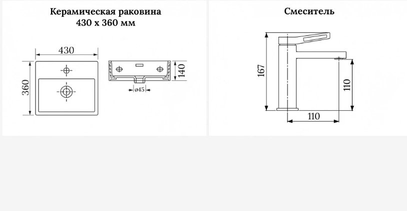 Раковина Wellsee 201000771 Graceful Pro накладная прямоугольная 36, фаянс купить,NaN