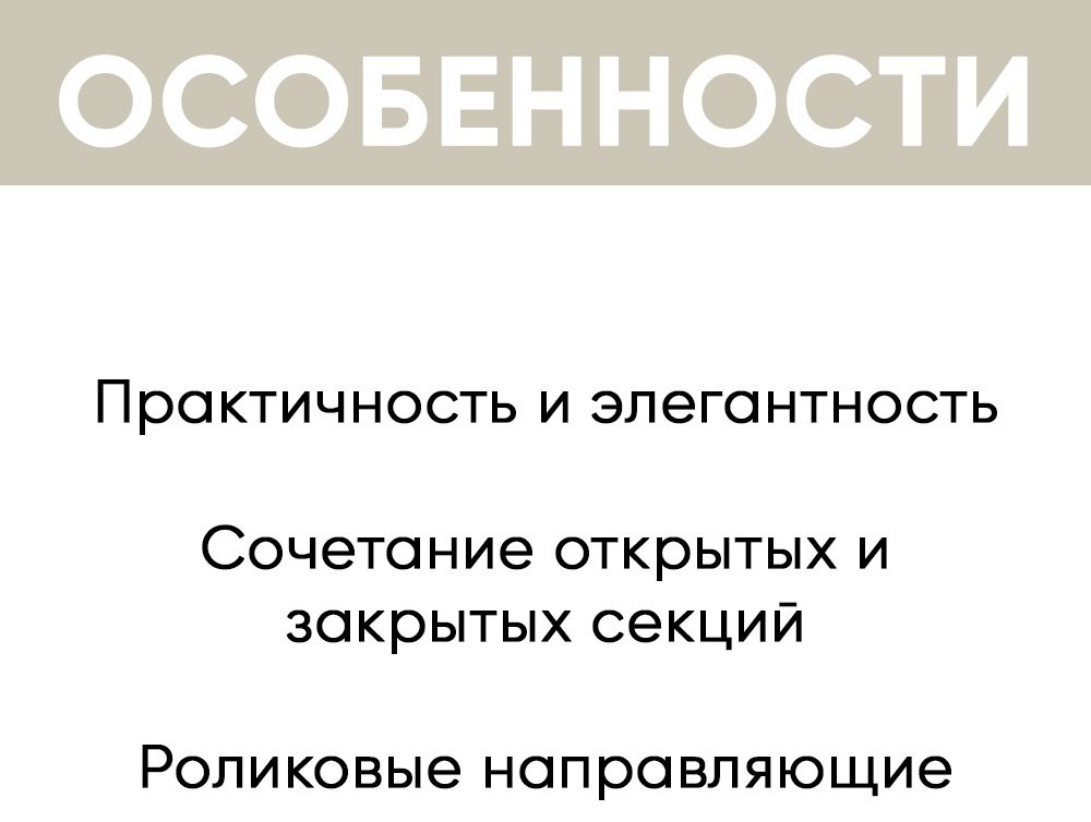 DOMA ВЕГАС-1, белый, черный купить,NaN
