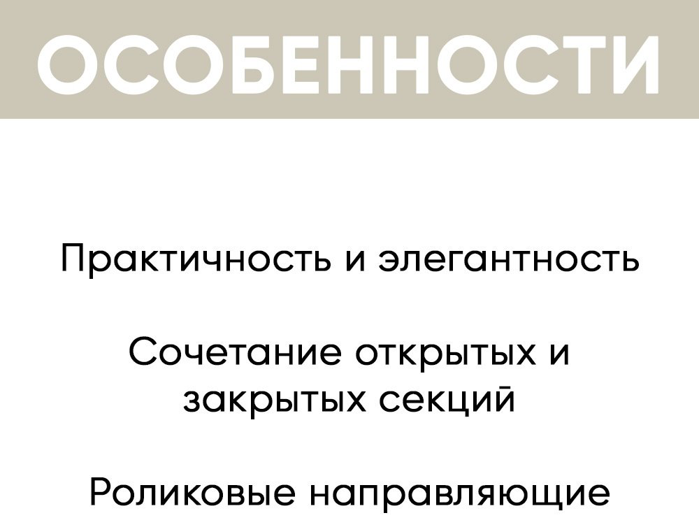 DOMA ВЕГАС-1, белый, черный купить,NaN