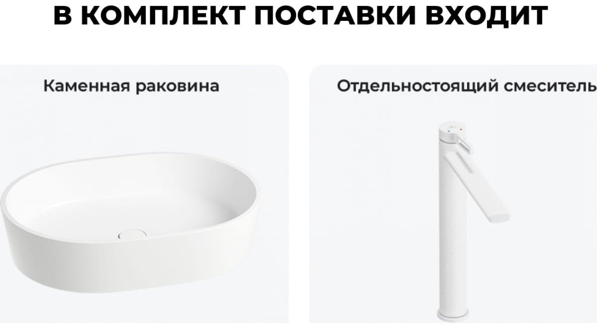 Раковина Wellsee 202000005 накладная овальная 39.8, искусственный камень купить,NaN