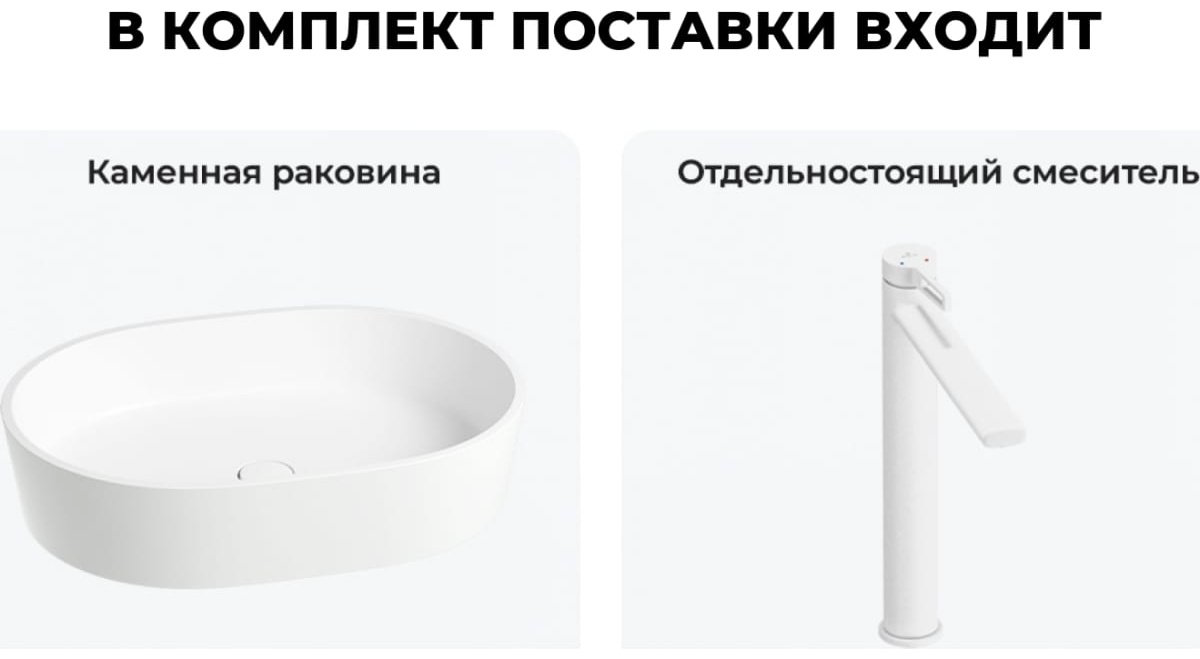 Раковина Wellsee 202000005 накладная овальная 39.8, искусственный камень купить,NaN