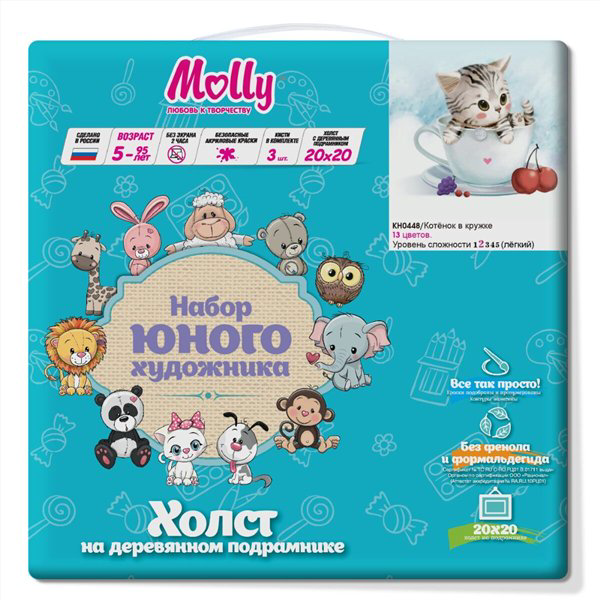 Картина по номерам  Molly Котенок в кружке 20х20  13 цветов купить,NaN