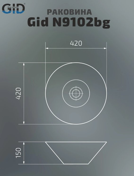 Раковина GID-ceramic N9102bg накладная круглая 42, керамика купить,80500