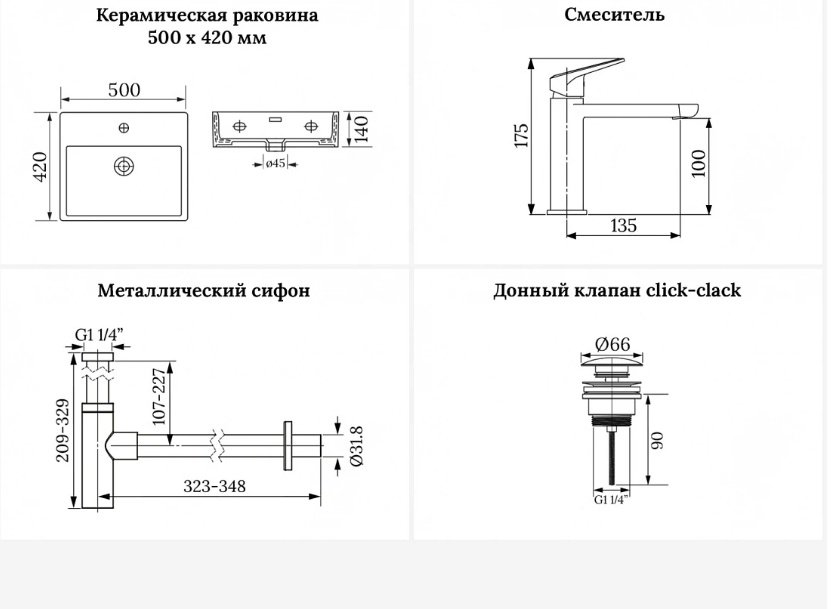 Раковина Wellsee 201002933Graceful Pro накладная прямоугольная 42, фаянс купить,NaN