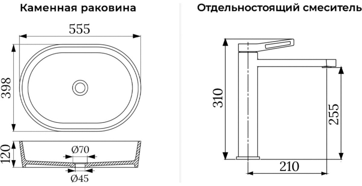 Раковина Wellsee 202000005 накладная овальная 39.8, искусственный камень купить,NaN