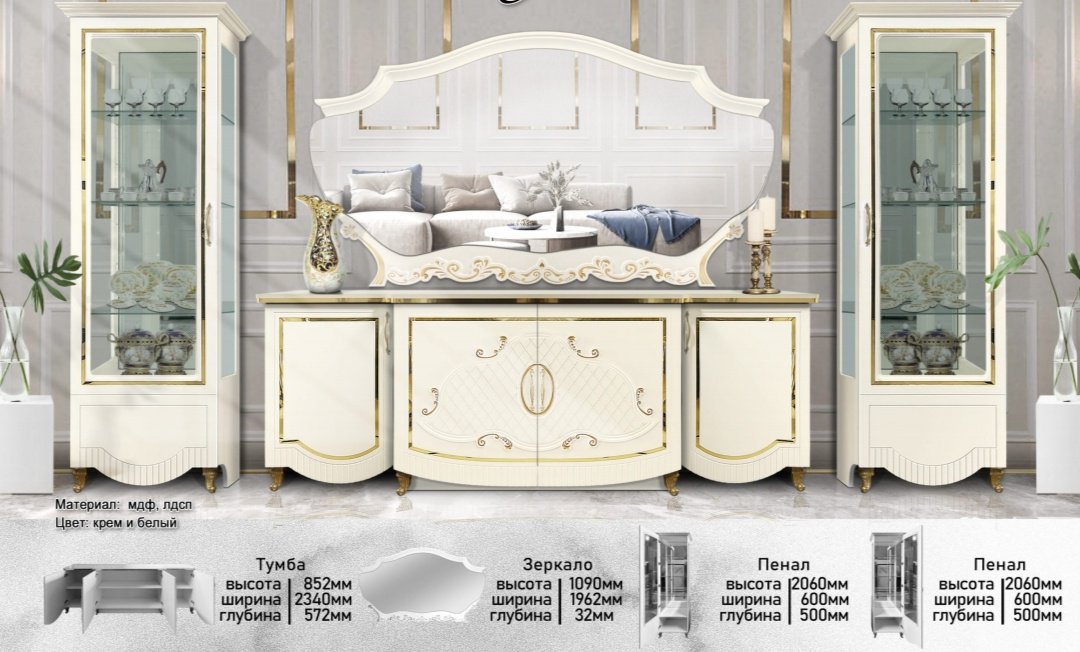 Горка DOMA LEILA-LUX 4851632 кремовый, белый купить,NaN