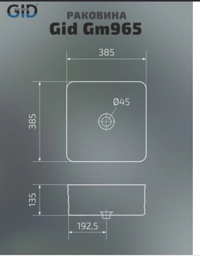 Раковина GID-ceramic Gm965 накладная квадратная 38.5, керамика купить,NaN