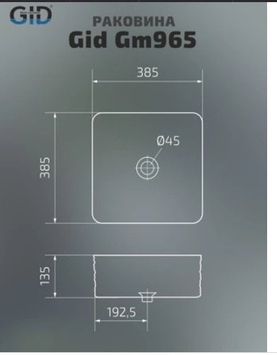 Раковина GID-ceramic Gm965 накладная квадратная 38.5, керамика купить,NaN