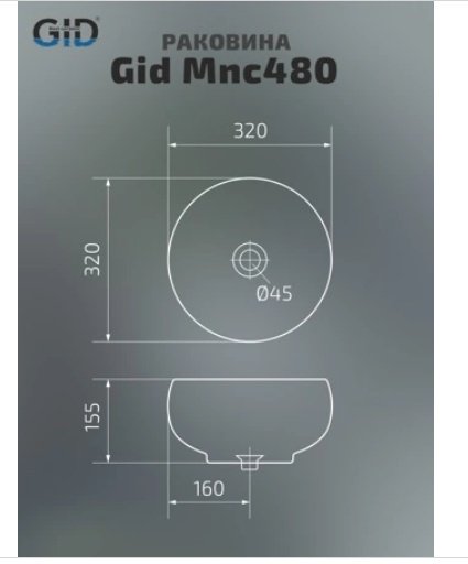 Раковина GID-ceramic Mnc480 накладная круглая 32, керамика