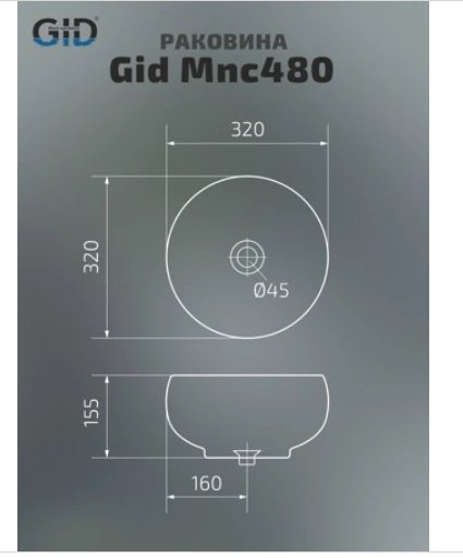Раковина GID-ceramic Mnc480 накладная круглая 32, керамика купить,148600