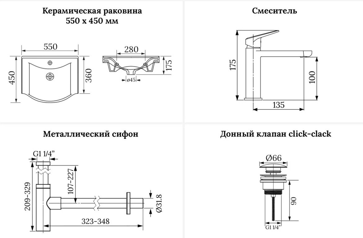 Раковина Wellsee 201003483, Bisou подвесная полукруглая 45, фаянс купить,NaN