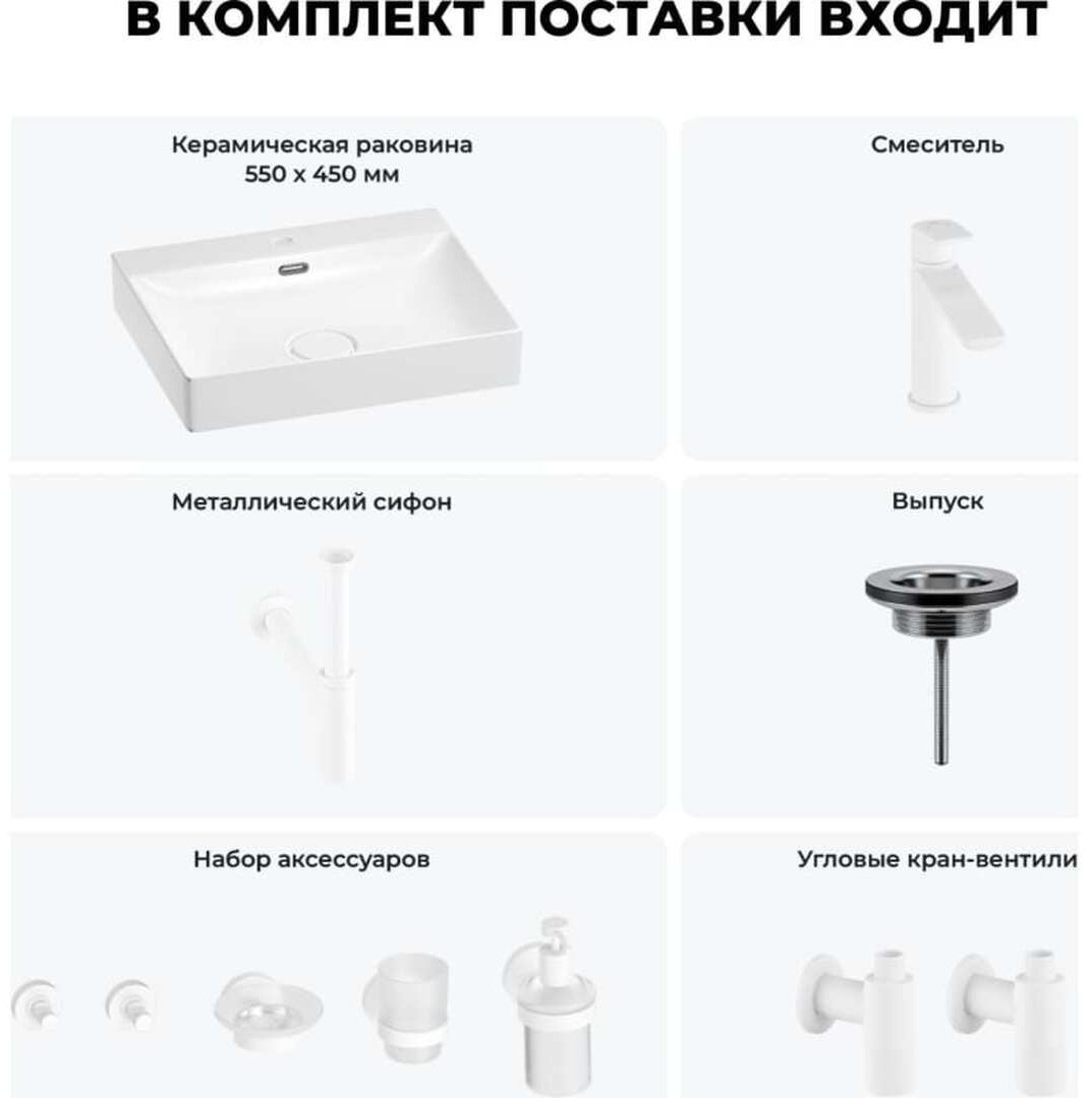 Раковина Wellsee 201007585,DeSire накладная прямоугольная 45, фаянс купить,NaN
