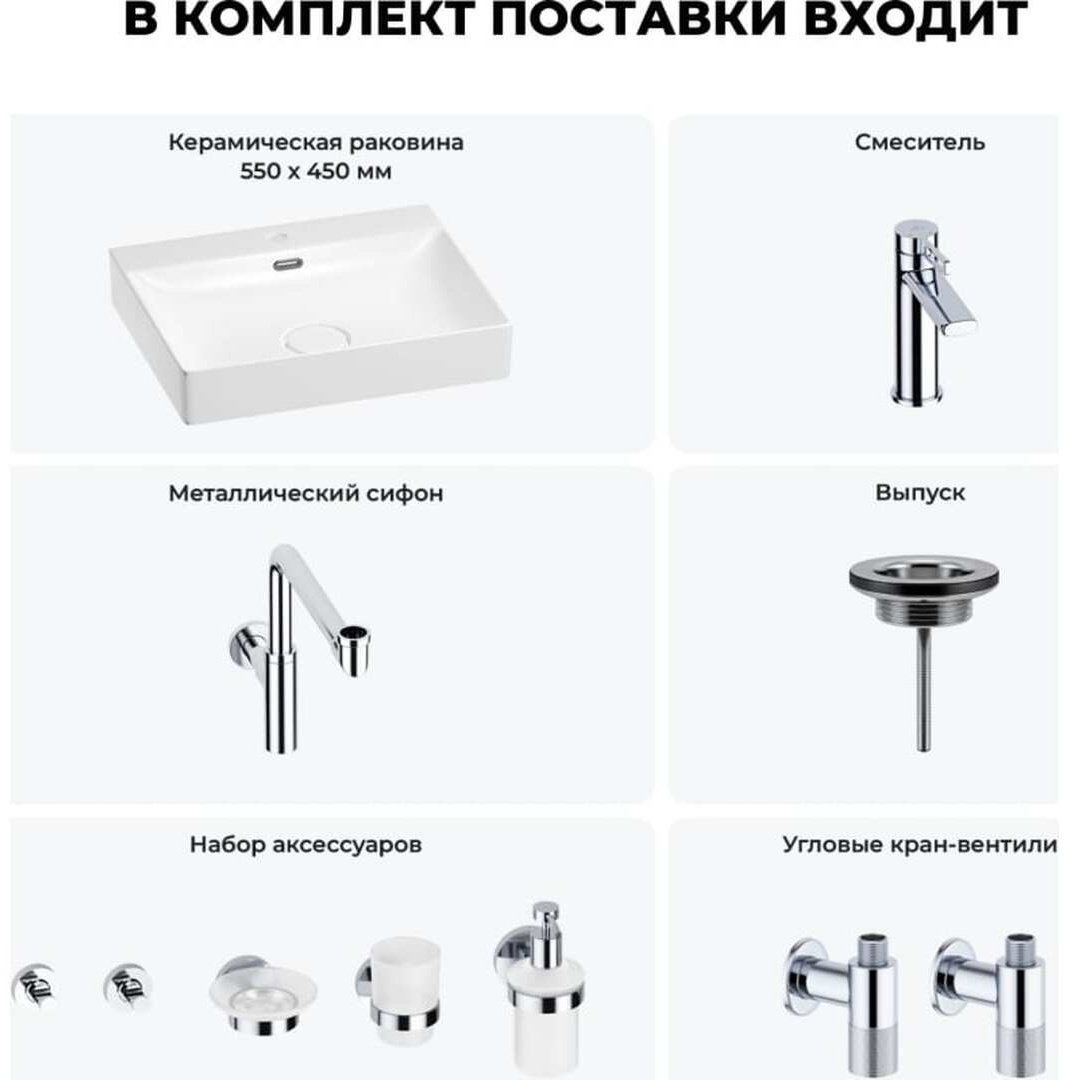 Раковина Wellsee 201007596,DeSire накладная прямоугольная 45, фаянс купить,NaN