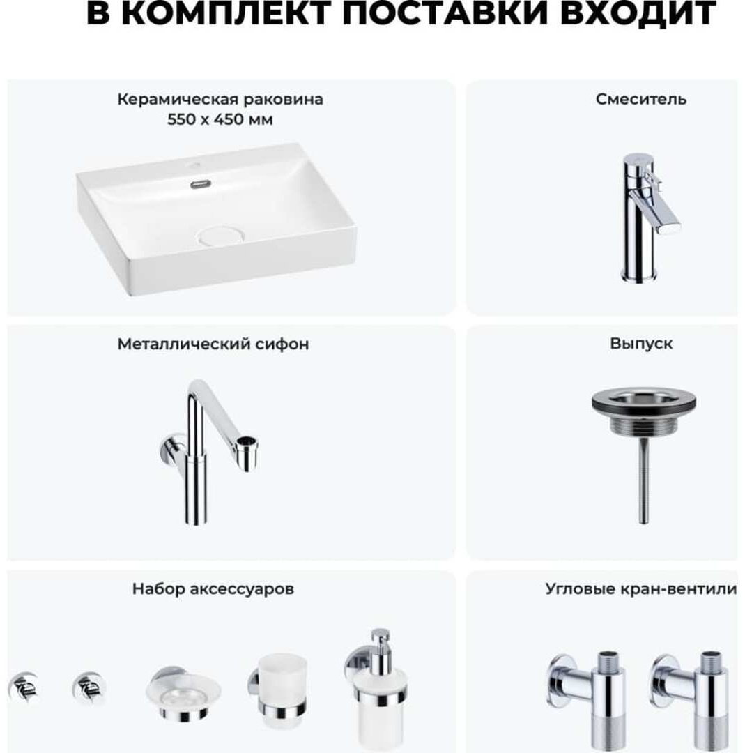 Раковина Wellsee 201007596,DeSire накладная прямоугольная 45, фаянс купить,NaN