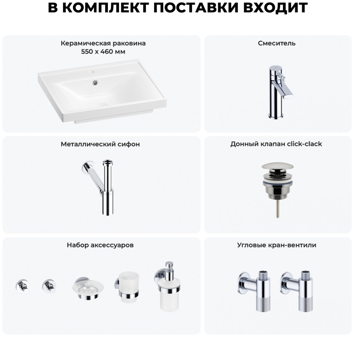 Раковина Wellsee 201006856 подвесная прямоугольная 46, фаянс купить,NaN