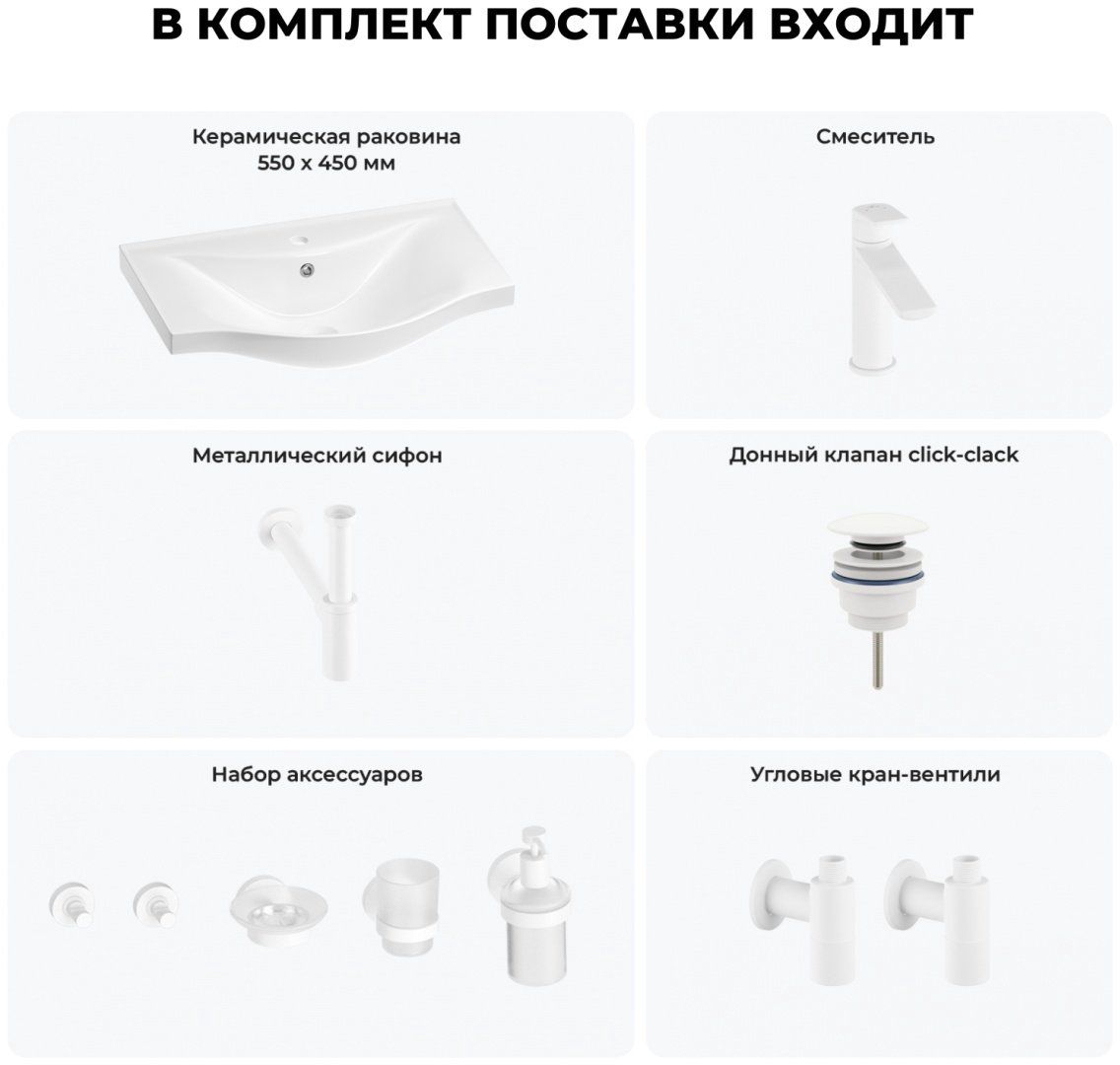 Раковина Wellsee Bisou 201007205 подвесная полукруглая 45, фаянс купить,NaN