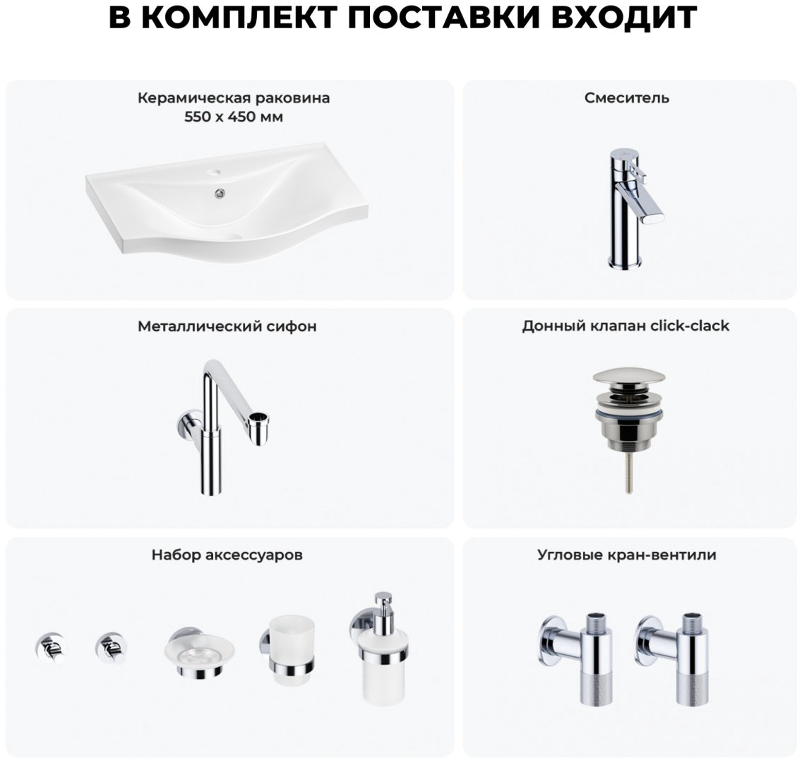 Раковина Wellsee Bisou 201007246 подвесная полукруглая 45, фаянс купить,NaN