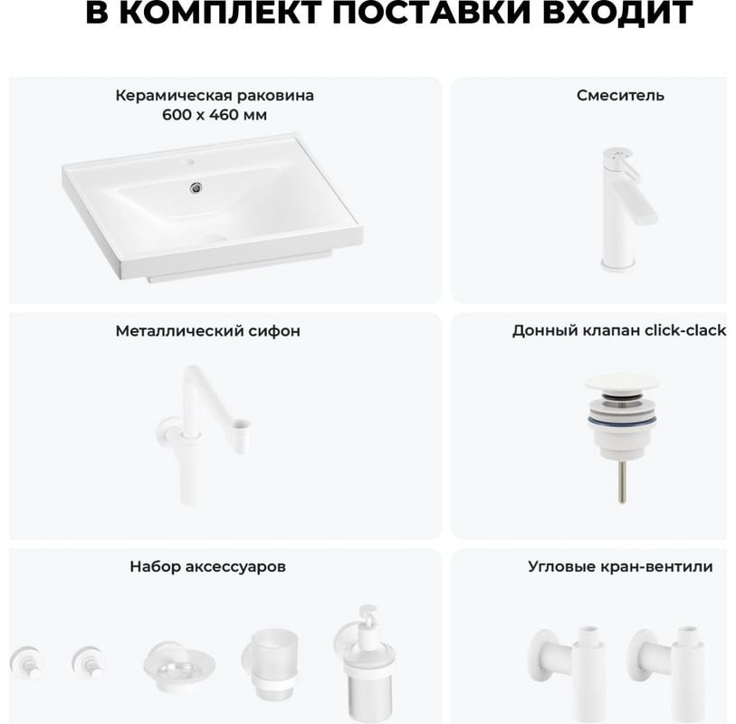 Раковина Wellsee 201006950 подвесная прямоугольная 46, фаянс купить,NaN