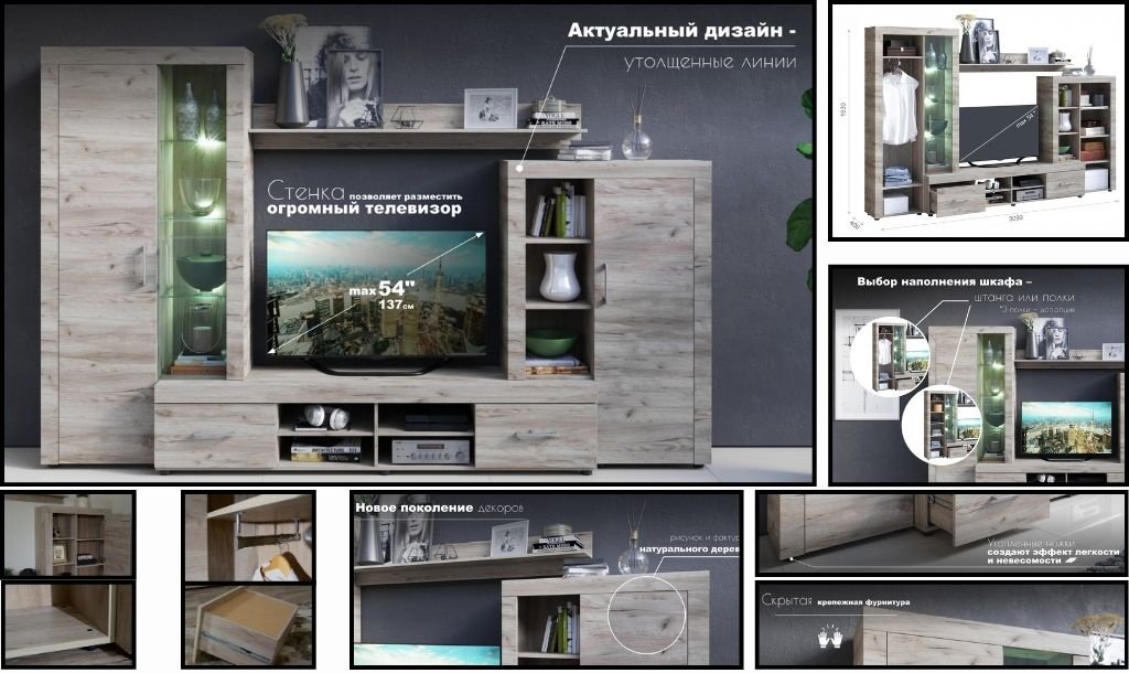 Стенка DOMA горка DJR-3M 306х193х40 см, светло серый, светло-коричневый купить,NaN
