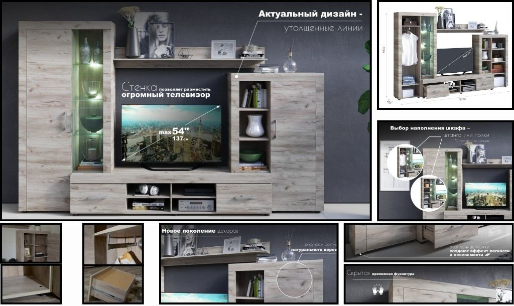 Стенка DOMA горка DJR-3M 306х193х40 см, светло серый, светло-коричневый купить,NaN