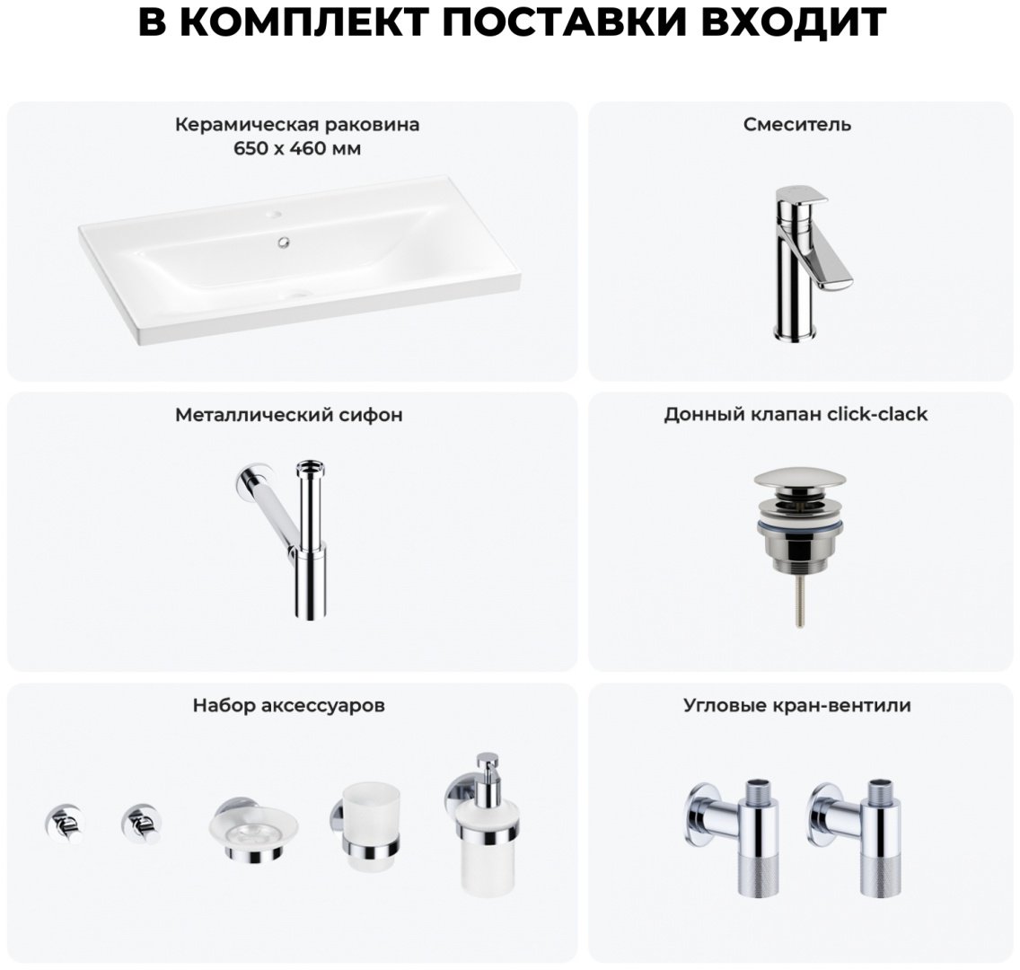 Раковина Wellsee FreeDom 201006951 подвесная прямоугольная 46, фаянс купить,NaN
