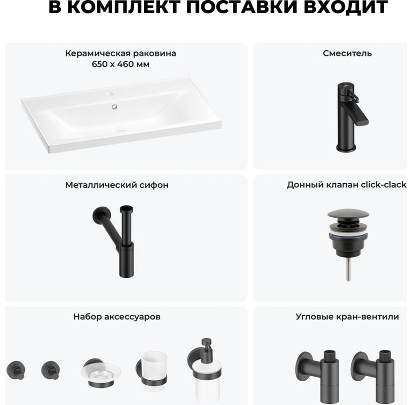 Раковина Wellsee 201006957 подвесная прямоугольная 46, фаянс купить,NaN