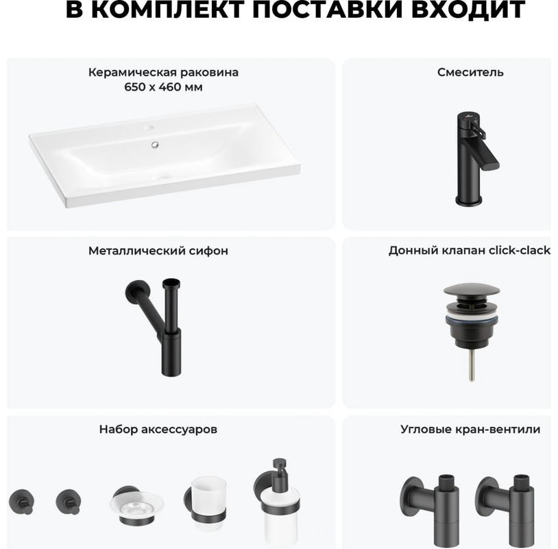 Раковина Wellsee 201006957 подвесная прямоугольная 46, фаянс купить,NaN