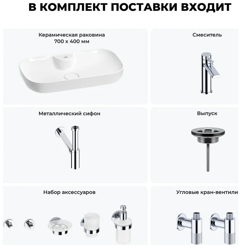 Раковина Wellsee 201005881, Croquis 2.0 накладная прямоугольная 40, фаянс купить,NaN