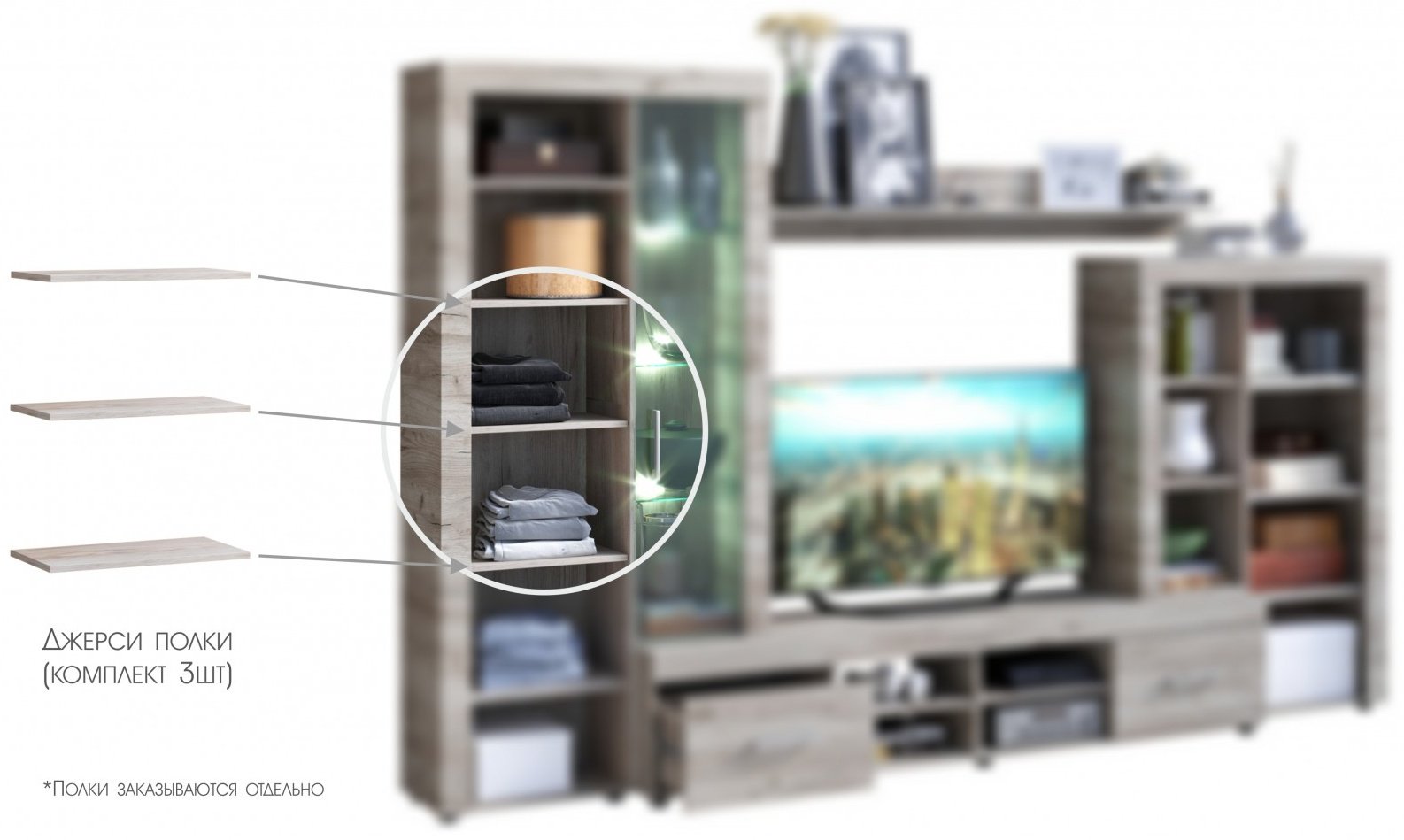 Стенка DOMA DGERSI BIG 306х193х40 см, серый купить,NaN