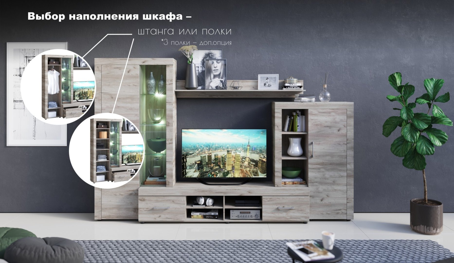 Стенка DOMA DGERSI BIG 306х193х40 см, серый купить,NaN
