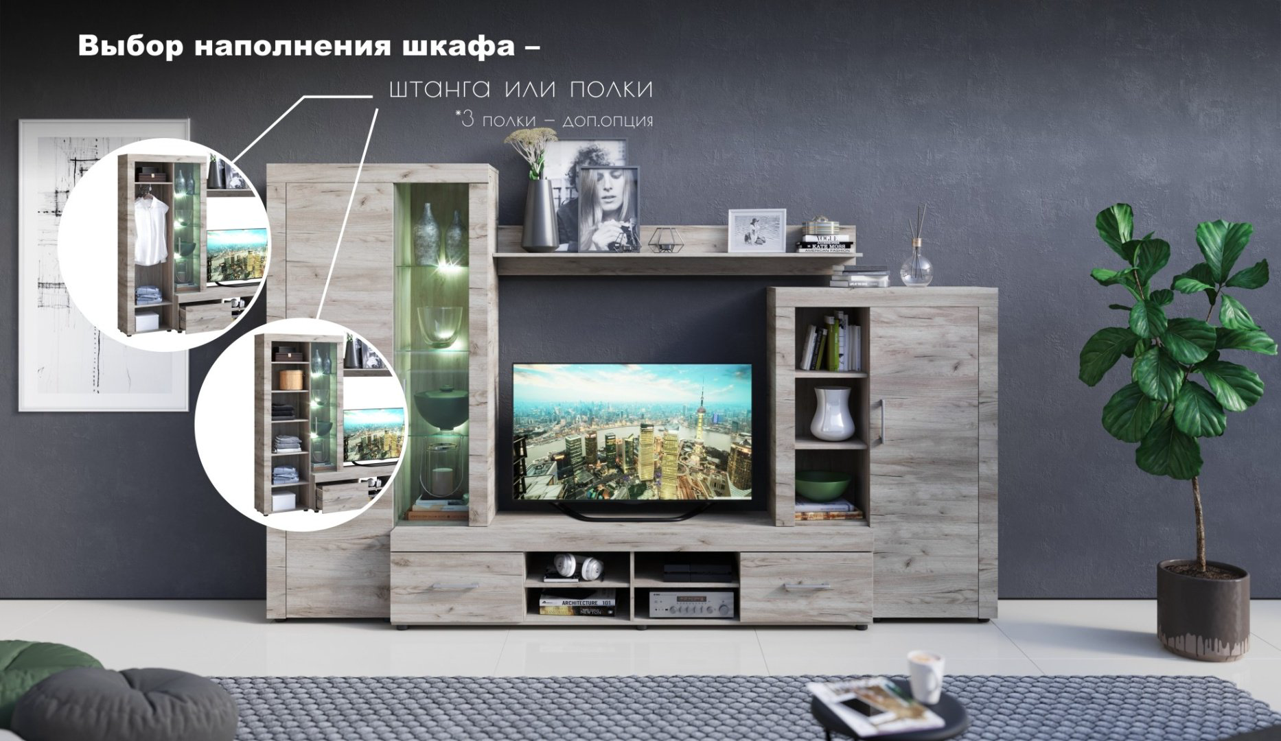 Стенка DOMA DGERSI BIG 306х193х40 см, серый купить,NaN