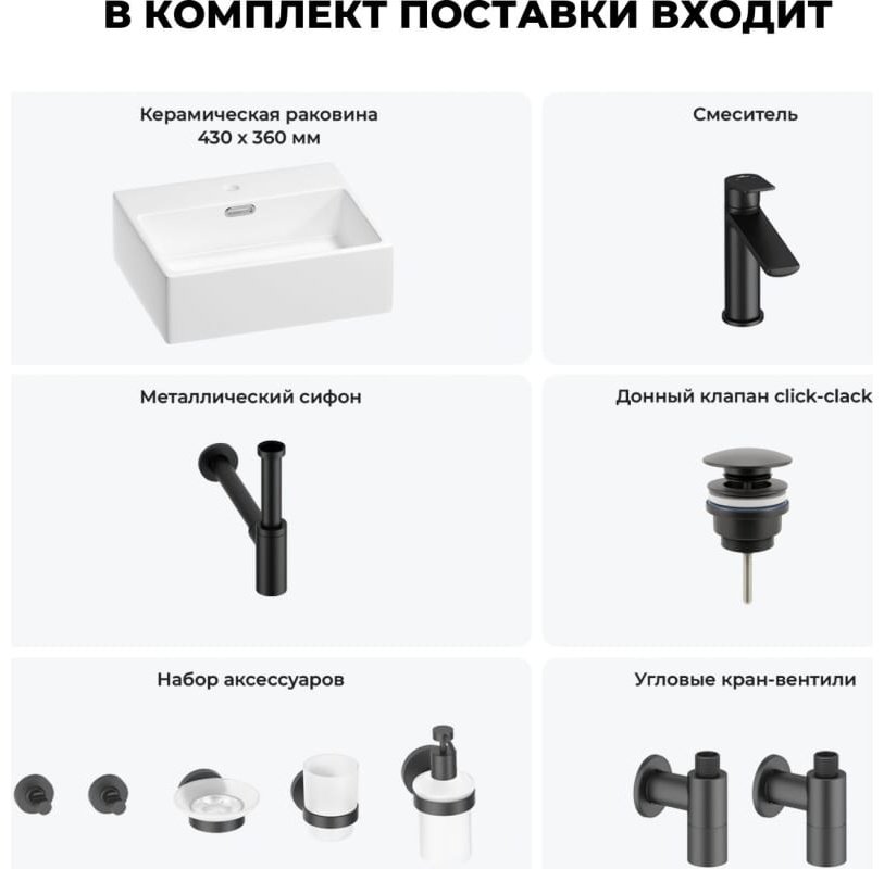Раковина Wellsee 201006602 накладная прямоугольная 36, керамика купить,NaN