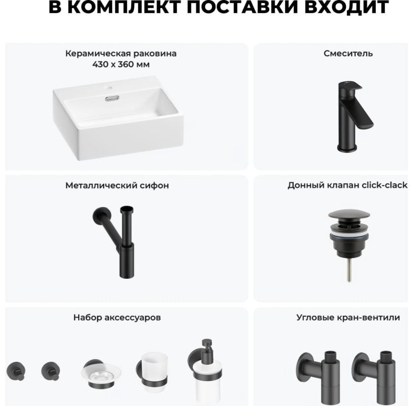 Раковина Wellsee 201006602 накладная прямоугольная 36, керамика купить,NaN